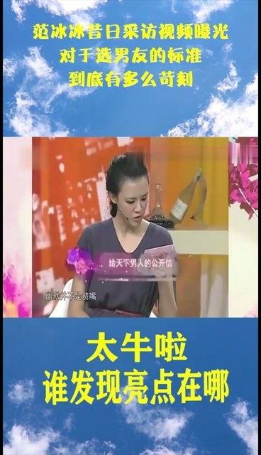 访谈视频怎么爆料的,独家爆料背后的真相