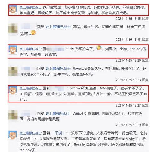 爆料别人的新闻怎么办呢,处理他人爆料新闻的智慧与原则  第2张