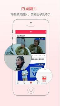 娱乐爆料文案生活视频app,娱乐爆料背后的精彩瞬间 第2张 娱乐爆料文案生活视频app,娱乐爆料背后的精彩瞬间 第2张