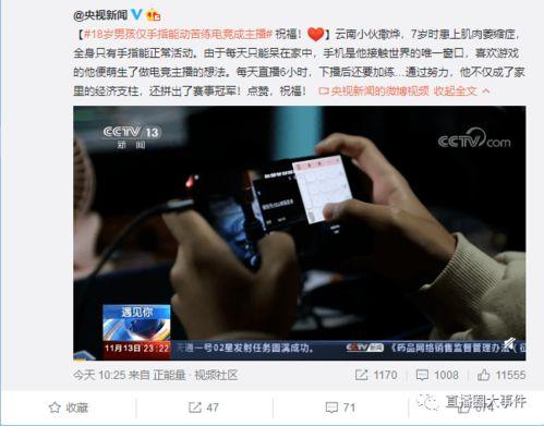 虎牙爆料最新新闻 第1张 虎牙爆料最新新闻 第1张