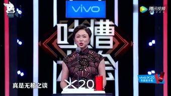 演员爆料直播视频大全下载,演员爆料直播视频大全下载全记录 第2张 演员爆料直播视频大全下载,演员爆料直播视频大全下载全记录 第2张