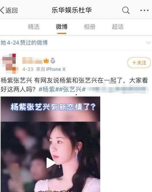 艺兴蜜汁曲库爆料视频,独家爆料带你领略音乐魅力 第1张 艺兴蜜汁曲库爆料视频,独家爆料带你领略音乐魅力 第1张